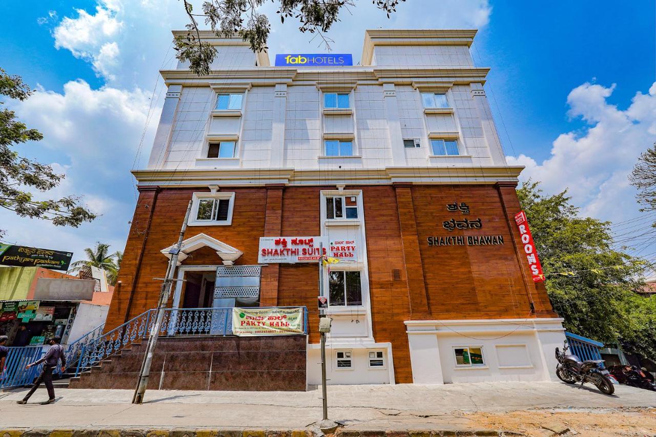 Fabhotel Shakthi Suites - Nr Jayadeva Hospital Бангалор Екстериор снимка